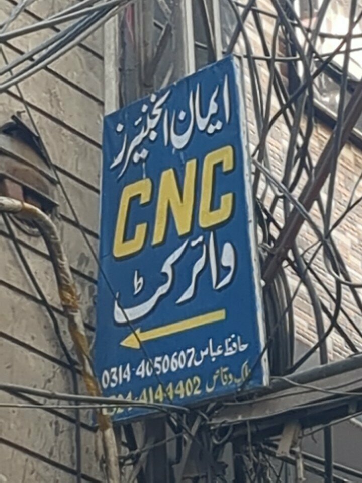 Engineering Amman energringer shop, Lahore, photo