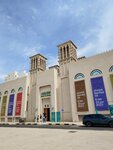 Sharjah Art Museum (109/7, Al Corniche Street, Shwaihean, Al Gharb, Sharjah), museo