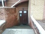 Audit-Konsalt (Bol'shaya Pokrovskaya Street, 93Б), audit company