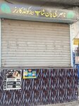Nasir paan shop (Qadri Colony 2 Road, E-452), metalware