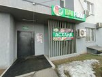 Bai food (Aksai-1 microdistrict, 11/9), cafe