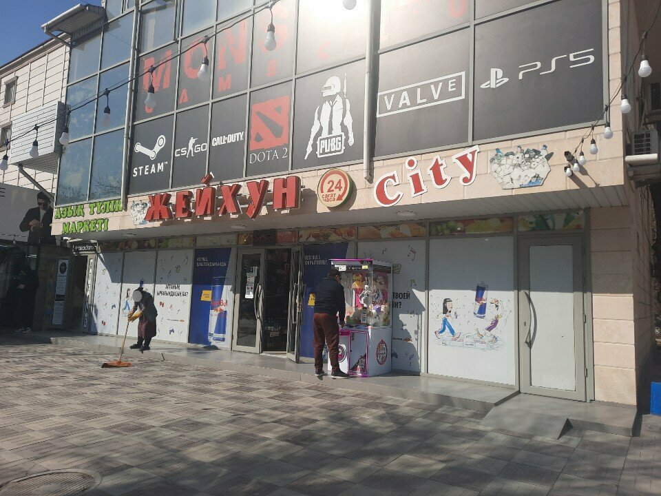 Grocery Zheikhun, Chimkent, photo