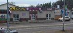 Skypka (Bykovo Village, Teatralnaya Street, 1А), thrift store