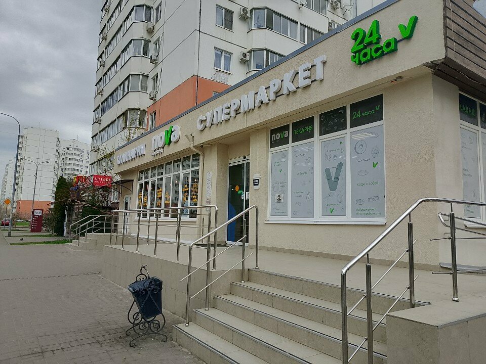 Payment terminal Кенгу24, Krasnodar, photo