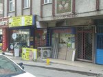 Gökçe Secondhand (Istanbul, Kucukcekmece, Maslak Cesme Avenue, 195B) ، محلات ملابس مستعملة