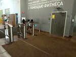 Devo (Leningradskiy Avenue, 29к3), sports equipment