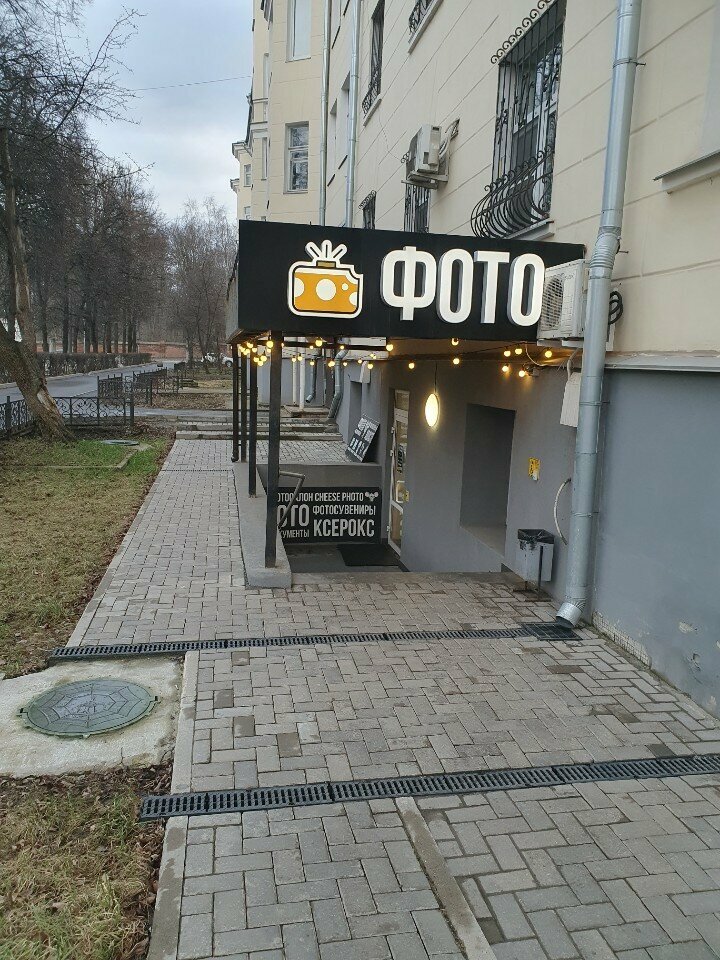 Massage salon Отдохни, Tula, photo