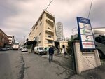 Eurasia Pharmaceutical Warehouse (Istanbul, Esenyurt, Zafer Neighborhood, 143rd Street, 8A), compañía farmacéutica