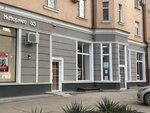 Vergunova Beauty. Room (prospekt Karla Marksa, 85), beauty salon