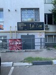 Студия Колористики Алины Пелёвиной (улица Молодых Строителей, 2) ، مصففو الشعر