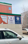 Дом мурашек (Kirova Street, 108/1) ، منتجعات