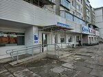 Otdeleniye pochtovoy svyazi Irkutsk 664057 (Marshala Zhukova Avenue, 90) ، مكتب البريد