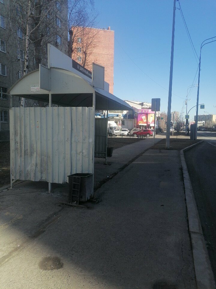 Payment terminal ТТС, Tyumen, photo