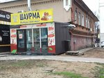 ШаурMix (Karla Marksa Street, 32), fast food