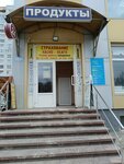 Автострахование (ulitsa imeni S.F. Tarkhova, 3Г), car insurance