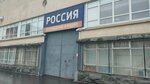 Радиостанция Москва FM (Pravdy Street, 24с2), radio station
