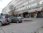 Югпрофэнерго (V.I. Lenina Avenue, 86), design institute