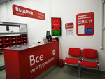 Vseinstrumenti.ru (Volgogradsky Avenue, 73с1), electric and gas powered tools