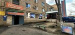 Реализатор (Stroitelnaya ulitsa, 5), auto parts and auto goods store