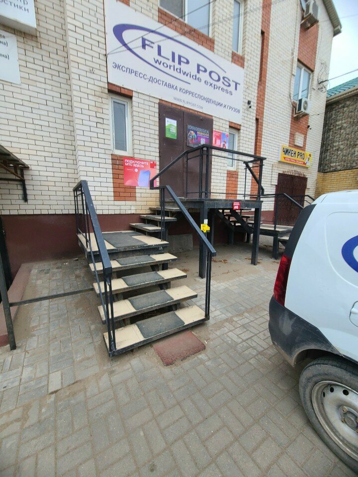 Film school Медиаскоп, Astrahan, photo