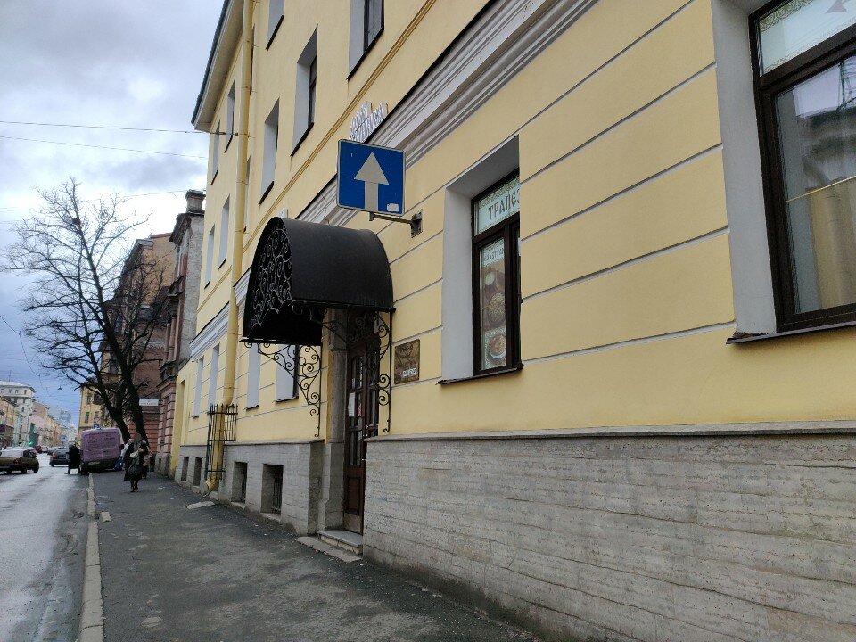 Фото Дом Паломника
