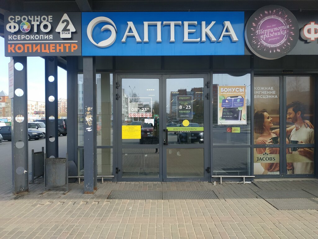 Pet shop Zoobazar, Vitebsk, photo