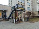 Буккроссинг (Morisa Toreza Street, 1) ، بوك كروسينج