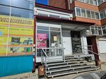 Маникюр (30th Irkutskoy Divizii Street, 23А), nail salon
