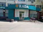 Pharmacy (Aytiev Street, 46) ، صيدلية