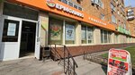 Protsvetaniye (Lenina Street, 128), gift and souvenir shop