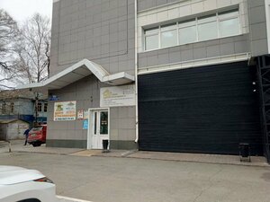 Центр страхования, Уссурийская улица, 52А — Уссурийск