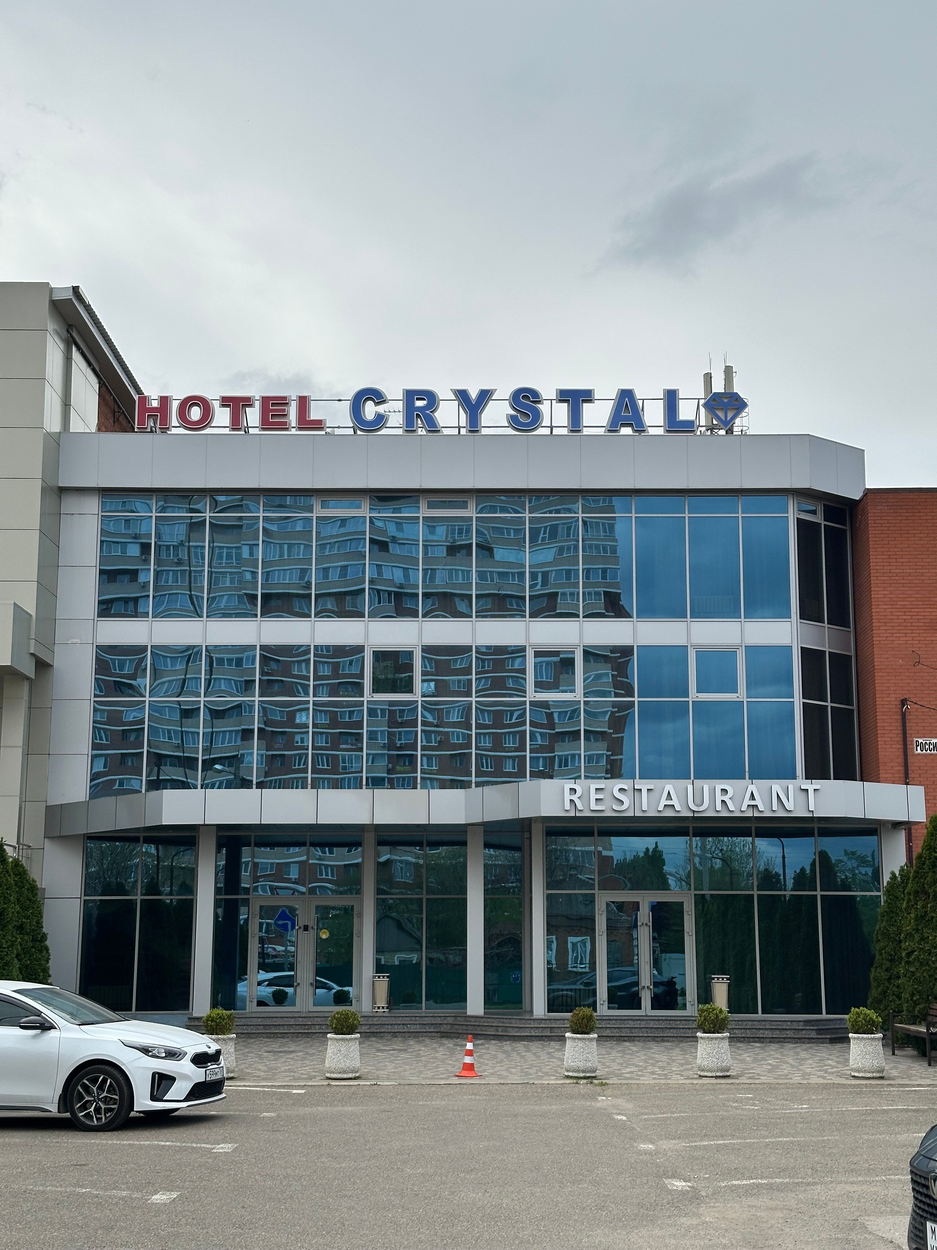 Фото Crystal
