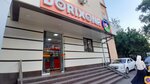 Fotima Farm Busines (Chilanzar District, Chilanzar Residential Area, E mavzesi, 2), pharmacy