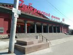 Владимирские колбасы (Agibalova Street, 19) ، متجر جزارة، ديلي
