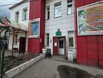 ФасТранс (Vokzalnaya Street, 71) ، متعهد النقل