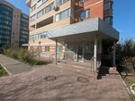 Semya (Gorodok B Microdistrict, 3rd Pochtovoye Otdeleniye Street, 61к1), dental clinic