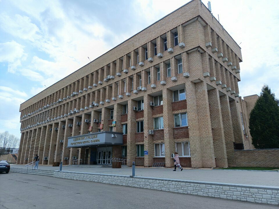 Administración de educación Kashirskogo rayona Komitet po Obrazovaniyu, , foto