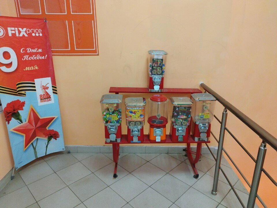 Vending machine Сладости, игрушки, Chehov, photo