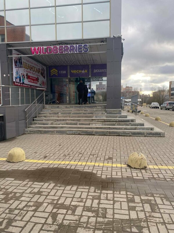 Ретро шашты әйелдер