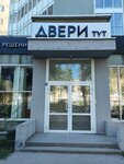 Двери Тут (Pobedy Avenue, 103) ، الأبواب