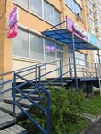 Wildberries (Universiteteskaya Naberezhnaya Street, 88), punto de entrega