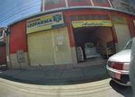 Leofarma Pharmacy (Department of Cochabamba, Provincia de Cercado, Cochabamba, Calle Bernardino de Cárdenas, 118), pharmacy