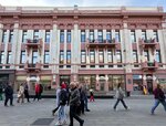Доходный дом с магазинами торгового дома М.Н. Смирнов с сыновьями (Bol'shaya Pokrovskaya Street, 23) ، معلم جذب سياحي