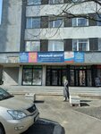 Архангельская городская организация профсоюза работников народного образования и науки РФ (Lomonosova Avenue, 209), labor union