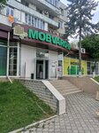 Mobvaro-M (strada Calea Ieșilor, 23) ، محل أثاث