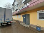 Wildberries (ulitsa Krupskoy, 44А), punto de entrega