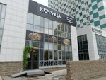 Koritsa (bulvar Davletkildeyeva, 5), coffee shop