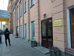 Микроволновые системы (Liteyniy Avenue, 22), radio-frequency engineering