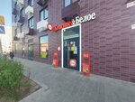 Krasnoe&Beloe (8 Marta Street, 12к3) ، محل بقالة