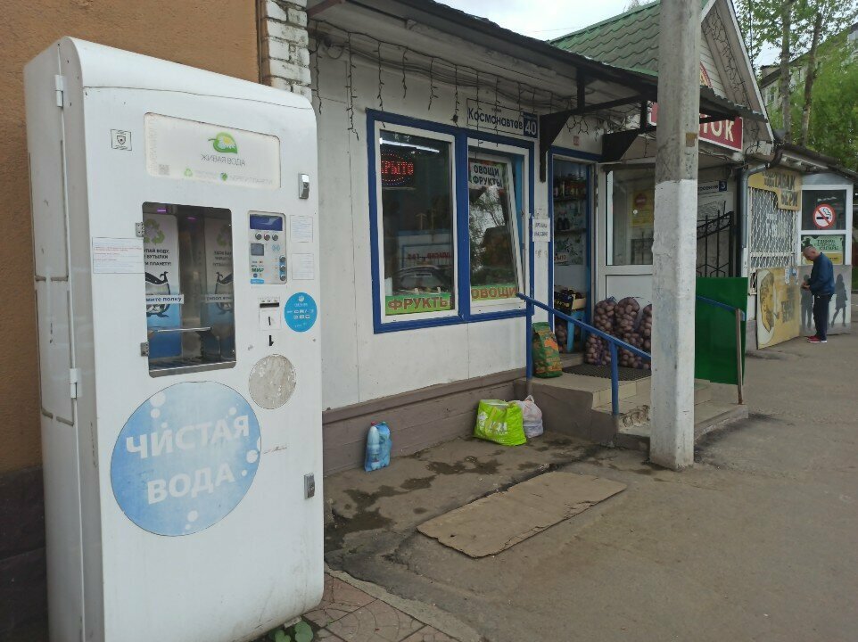 Water vending machine Чистая вода, Dmitrov, photo